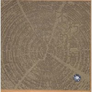 男男骚po舔逼jbgay
